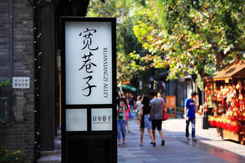 顺德旅游十大景区排名第一，我替你们去过了，结果…-第3张图片-四川省中国青年旅行社